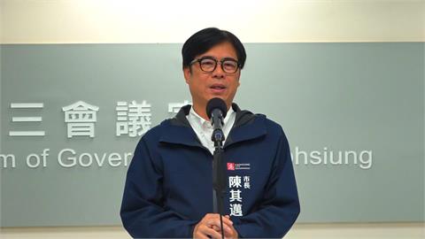 快新聞／高雄馳援外縣市救災太辛勞　陳其邁宣布「放2天榮譽假」