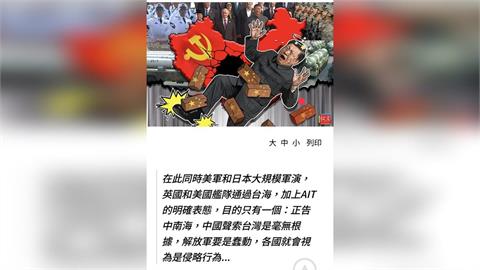 快新聞/黃創夏批中國九三閱兵「大內宣鬼故事」:只會激起各國危機意識