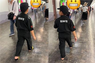快新聞／男童穿「中國特警」服裝逛大街！　網怒：挑戰台灣人的底線