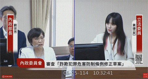 罷免三階熱戰「黑道爆邀罷團喝茶」涉恐嚇！內政部說重話1情況：絕不手軟