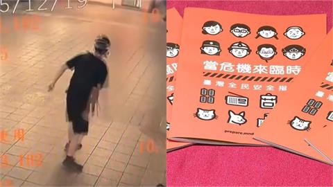 北捷砍人案4死…昔被嘲諷「小橘書」這2頁被挖出！她酸藍白：去垃圾桶找回來