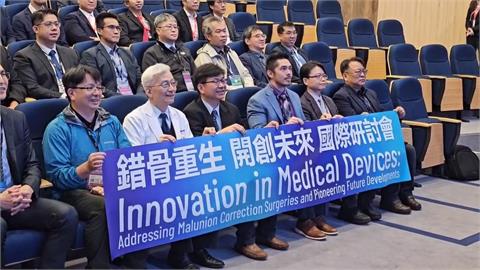 台美骨科高峰會！　聚焦「PSI精準導航實作」、「複雜癒合不良」