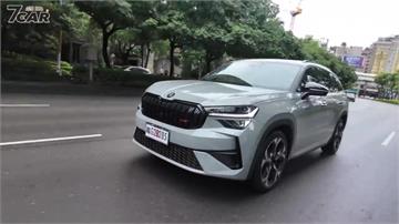 熱血七人 SUV！　全新第二代 &Scaron;koda Kodiaq RS 試駕