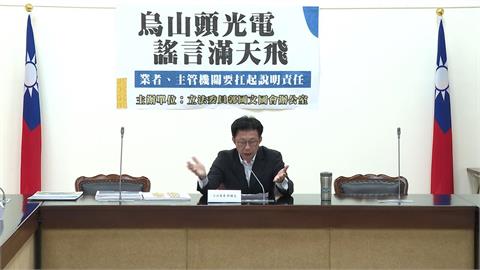 烏山頭光電釀水質污染？　郭國文邀相關單位說明闢謠