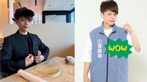 蔡阿嘎曬背心照高調宣布將「參選這職位」！粉絲激動力挺喊：凍蒜！凍蒜