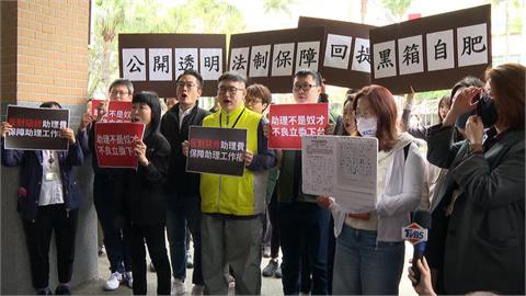 國會助理抗議助理費除罪化 陳玉珍坦承不周延仍拒撤案