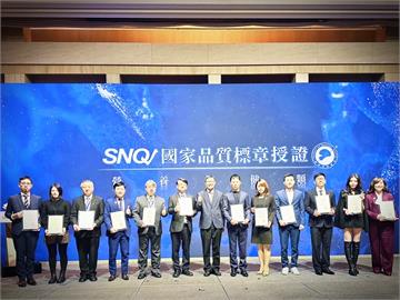 晨暉生技品質再獲國家級肯定 通過 SNQ 國家品質標章認證