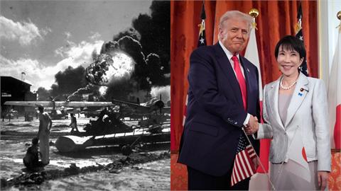 「珍珠港事變」警鐘長鳴84年！美日大國「生死仇敵到盟友握手」今昔對比曝光