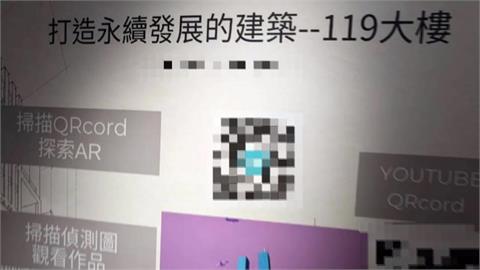 建中生以"911事件"創作遭人向AIT檢舉 校方道歉