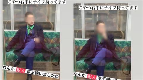 快新聞／東京地鐵「小丑」揮刀砍人　乘客驚恐回憶：以為是萬聖節活動