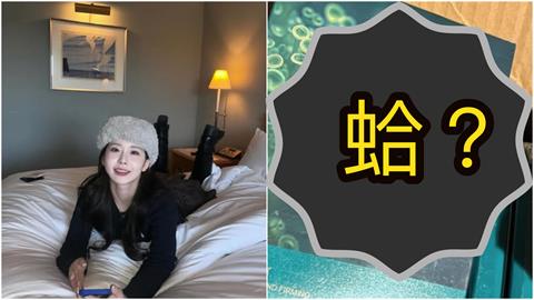 最台韓妞YTR「臉蛋被盜用」準備報警了！粉絲下單收「簡體字假貨」秒傻眼