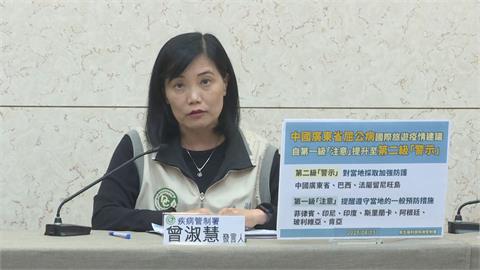 快新聞／中國廣東屈公病病例擴大！疾管署提升旅遊二級警示　國內疫情曝光