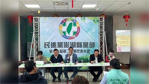 快新聞／涉違法捕馬糞海膽！綠營民代參選人遭查獲交保　澎湖黨部：依法處理