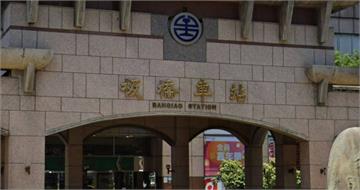板橋車站廁所遭批「北部最噁、憋尿也不去」　議員：管線問題遲未解決