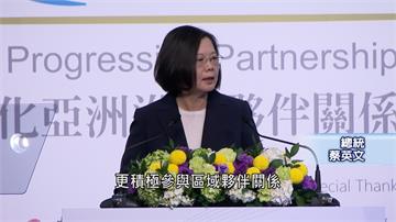 批中國壓迫無助區域穩定 總統：國際應與台灣同行
