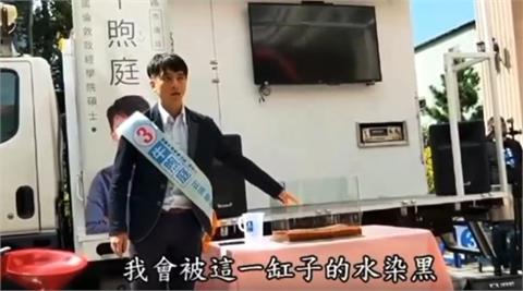 快新聞／牛煦庭曾稱「公民沒監督他就會被染黑」　網笑「神預言、必罷免」