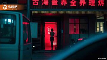 百萬網紅開情色養生館！喊出「15萬薪」招募氣爆櫃姐