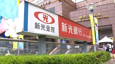 電動車ETF退場倒數！新光00925將於6月5日起終止上市