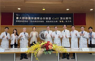 破解肺癌如何逃避免疫攻擊　台大找到「斷電」新治療策略