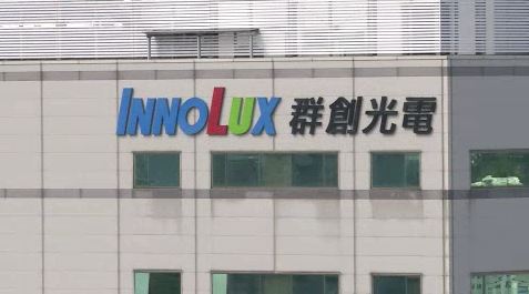 群創連跌五日！外資投信輪流砍出  連2天居賣超榜首