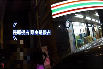 違停遭盤查竟扯出侵占失竊車輛　車內驚見毒與鎮暴槍