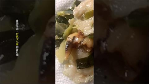 噁！　水煎包驚見「假牙」　店家：可能阿公自己的