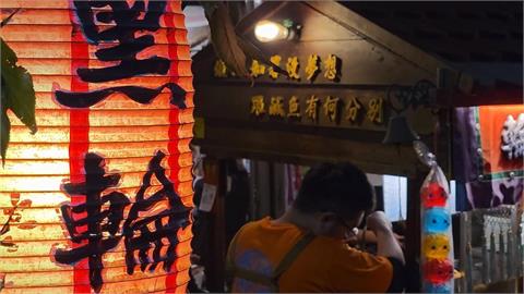 承著夢想起飛的黑輪店! 阿嬤家傳"這一味"引人落淚