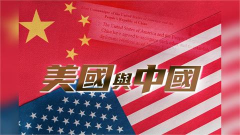 【台灣演義】杜魯門罵「蔣介石全家都小偷」　為何美國仍挺蔣政府？