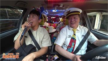 資深韓星自組旅遊團來台 !  登KTV計程車大戰歌喉！
