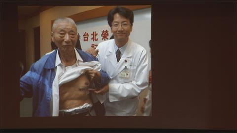 國內首例「阿卡貝拉」手術成功　天才外科手成立公益基金會