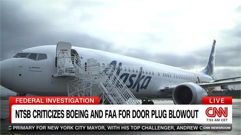 阿拉斯加航空「機艙噴飛」調查　美國運安會：波音應負責任