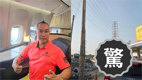 竹北吊車大王40億「啟德白宮」首度開放！大票民眾「因1事」崩潰…主辦回應了