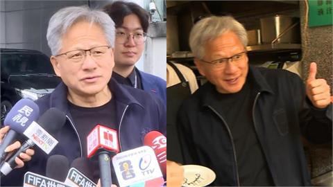 南韓街頭見黃仁勳「台灣人猛喊台語2字」！乾爹「秒鬼轉大寵粉」網笑：認親了