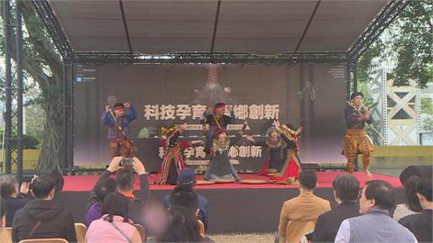 科技結合原鄉特色　經濟部將創新技術導入原鄉