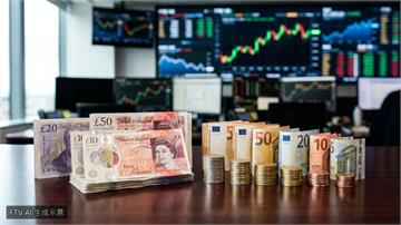 法國騷亂重挫歐元　英鎊匯價強勢攀上17個月新高