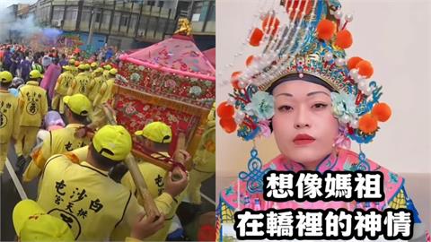 白沙屯媽祖進香時「在想啥」？YTR神還原「粉紅超跑內部」百萬網笑翻