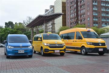福斯商旅全台唯一五座輪椅位無障礙旗艦 Crafter 福祉計程車正式啟用！