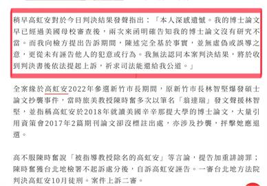 〈民視論壇〉翁達瑞－民意與司法的落差