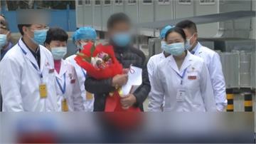 真這麼神奇？中國武肺確診病例漸減 湖北醫護分批撤離