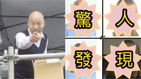 狂約千男「中國偽娘紅姐」好眼熟！網曝驚人發現「政壇1大咖」神撞臉
