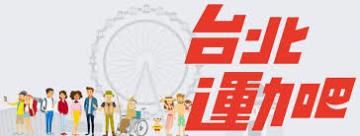 台北運動吧臉書遭盜狂貼色情圖 北市體育局報警
