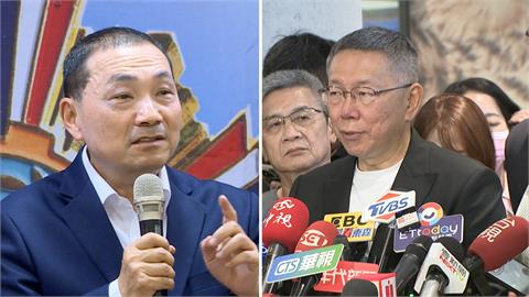柯見40多位藍軍小雞藉此分化國民黨？　民眾黨回嗆勿情緒勒索