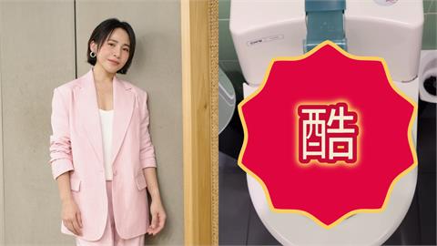 遊歐洲驚見付費廁所1設備　梁文音喊「錢我付的甘願」：但有點暈