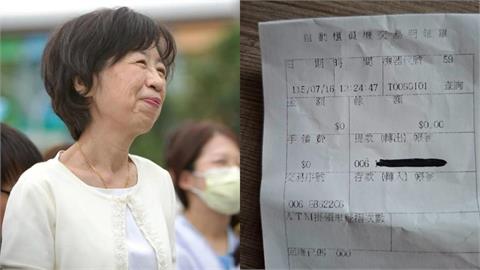 陳佩琪曬「交易明細」痛訴司法兇殘！林智群貼「1圖」打臉：從政就別搞錢