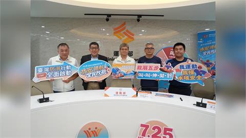 綜合／響應725世界防溺日！全民運動署用「數據」解密防溺缺口 推動水域安全