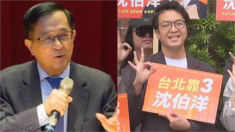 陳水扁再揭「與沈伯洋超狂緣分」！拋「金色記憶球」預言：將誕生第二位五分埔囝做市長