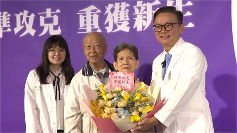 中部首座質子治療中心　成功治療罕見心臟癌