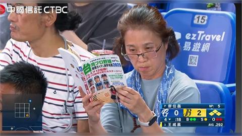 中職／「超認真日本球迷」轉播上鏡！中職日文名鑑引熱議　網笑：WBC日本隊情蒐