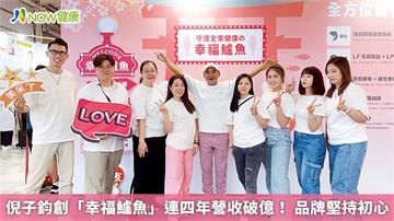倪子鈞創「幸福鱸魚」連四年營收破億！ 品牌堅持初心
