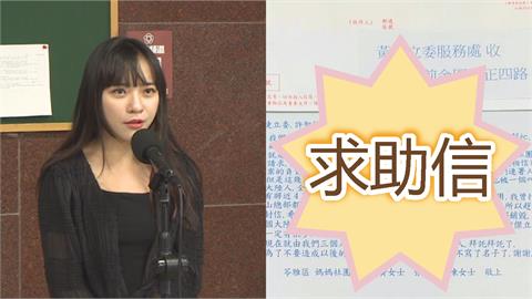 地方媽媽簽「罷免黃捷連署」後悔了！慌張求助1事「超扯內容曝光」網傻眼